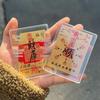 Shui Bei 999 Fine Gold Mobile Sticker: Smooth Sailing Tian Guan Ci Fu Design