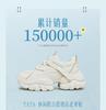 Tata/He She 2025 Spring Fashion Simple and Versatile Casual Thick Soled Dad Shoes