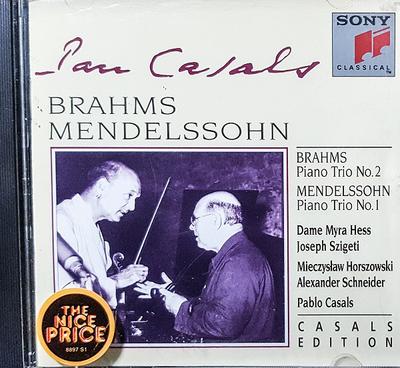 CD BRAHMS, MENDELSSOHN; CASALS - Piano Concerto 2 / Piano Concerto 1 SMK66571 Sony Classical 1994 US Classical Used