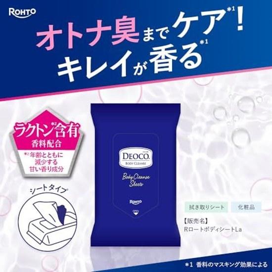 Deoco Body Cleanse Sheet 36 sheets