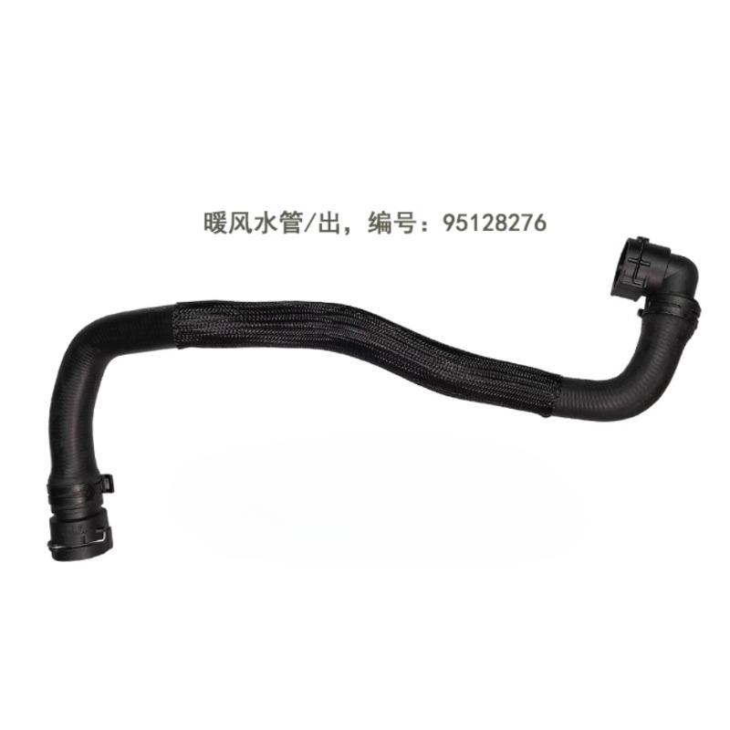96968692 95128276 Rubber Heater Inlet Outlet Hose Warm Air Water Pipe for Buick Encore for Chevrolet Trax 1.4T 2014 2015-2018