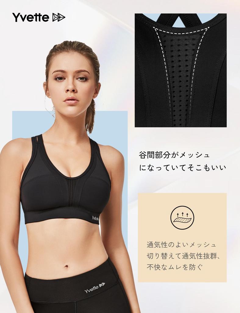 Yvette Sports Running and Fitness Origin XL Plus Women's Lace-Up Bra, No-Slip Bra, Black,