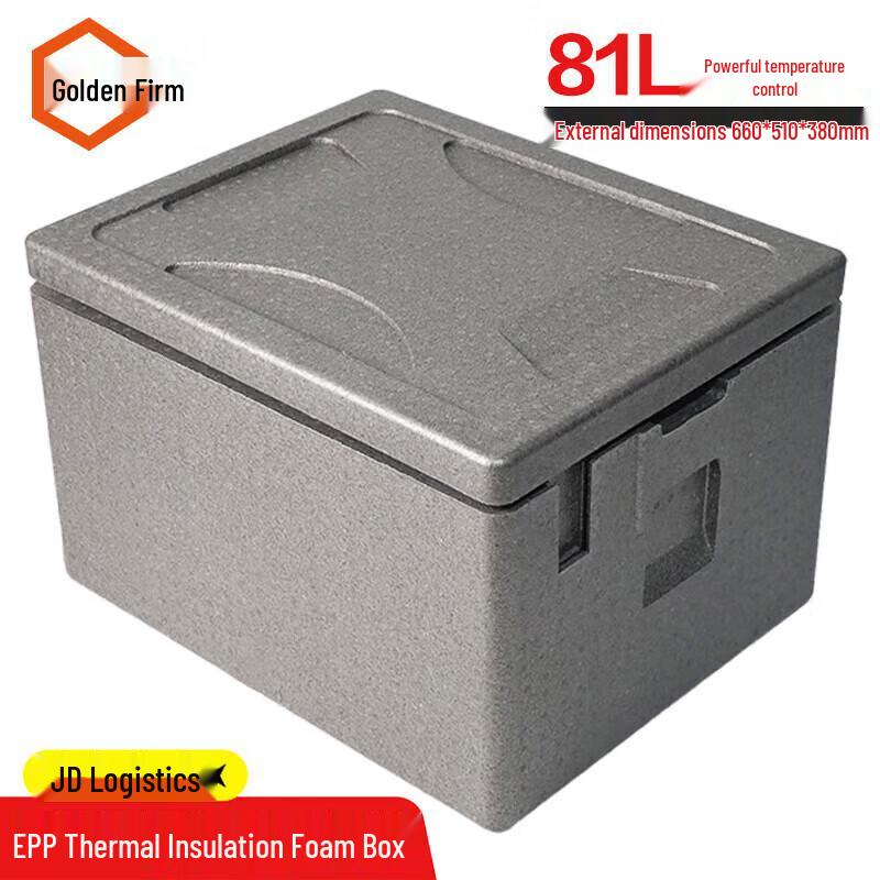 EPP Foam Commercial Food Delivery & Cooler Box