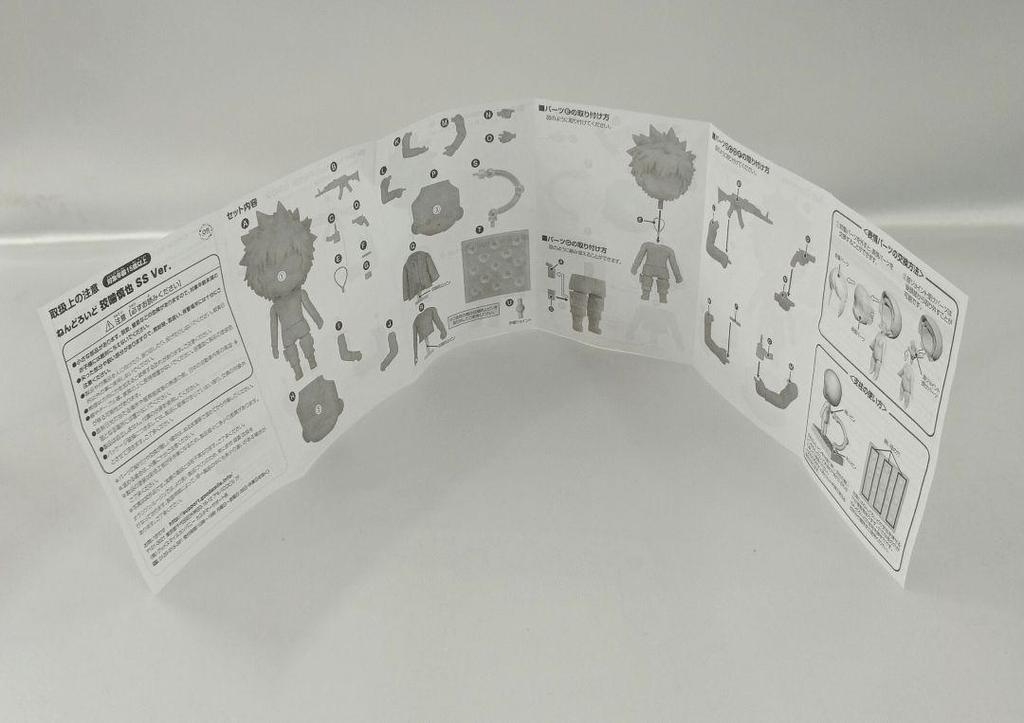 [USED] Nendoroid Shinya Kogami SS Ver.