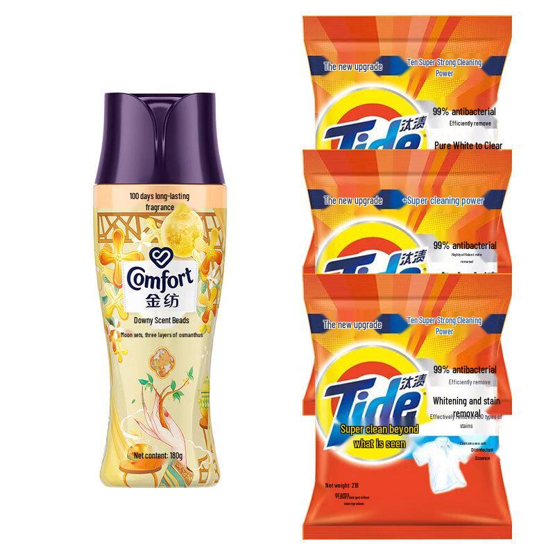 Laundry Scent Booster & Detergent Bundle