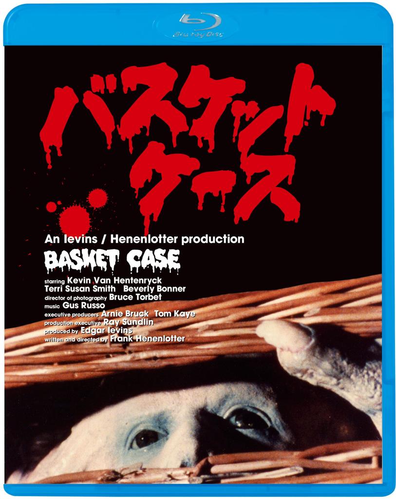 Basket Case [Blu-ray]
