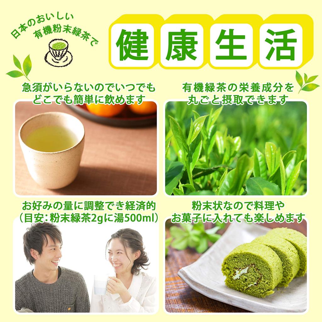 YAMASAN KYOTO UJI Organic Powdered Green Tea 160g (80g x 2 Bags) Sencha Pesticide-Free Catechin Japanese Tea Gift