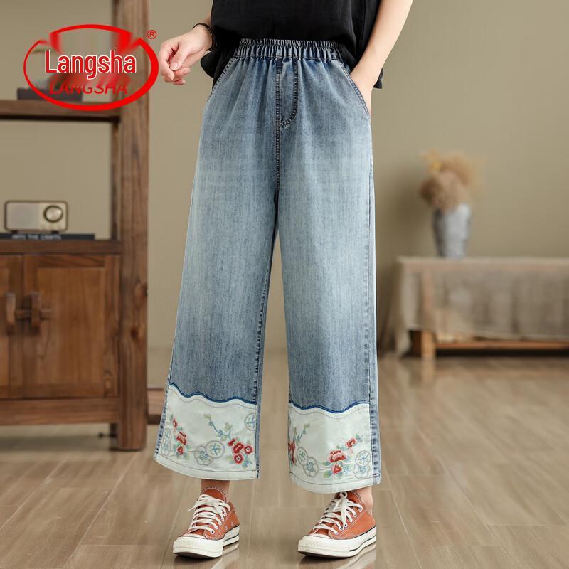 

LangSha Women s High-Waisted Wide-Leg Denim Trousers M