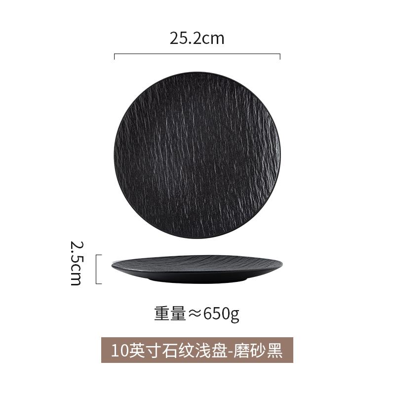 Creative Wavy Matte Ceramic Steak Plate Scratch-resistant Home Western Dining Hotel Tableware Round Barbecue Pasta Plate Home