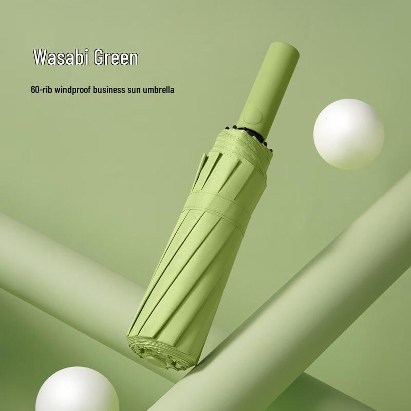 Nanqiao Automatic UV Protection Folding Umbrella