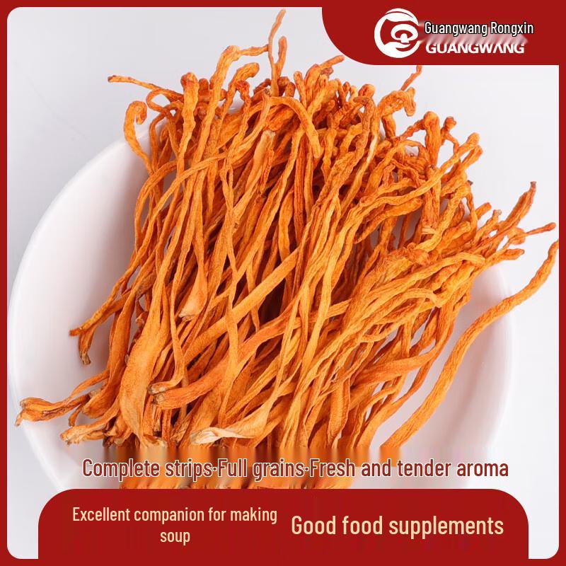 Guangwang Rongxin Lushi County Cordyceps Flower