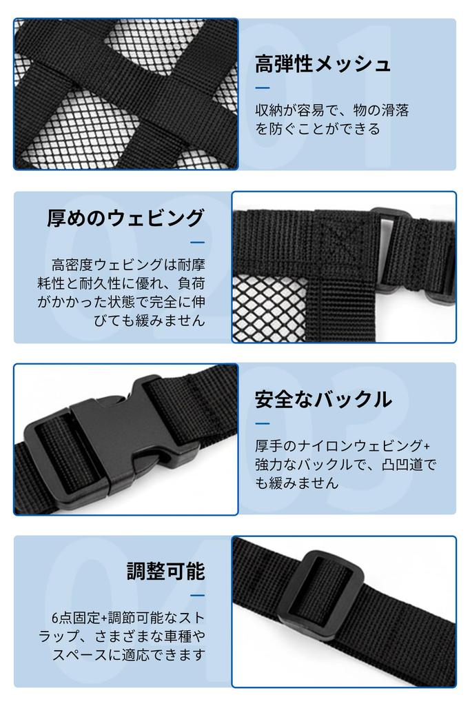 CZEAR Rooftop Net for Suzuki Jimny Sierra Side Ceiling Convenient for Outdoor Car and Leisure Compatible with Mitsubishi Delica Nissan Suzuki and