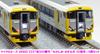 MicroAce N Gauge E257 Series 500 Wakashio/Sazanami 50th Anniversary 5-Car Set Model Train A8995