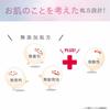 Nameraka Honpo Medicated Whitening Mist Lotion 120ml Soy Milk Isoflavone Whitening