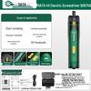 SATA D05740 4V Cordless Electric Screwdriver Set CN plug (adapter included)