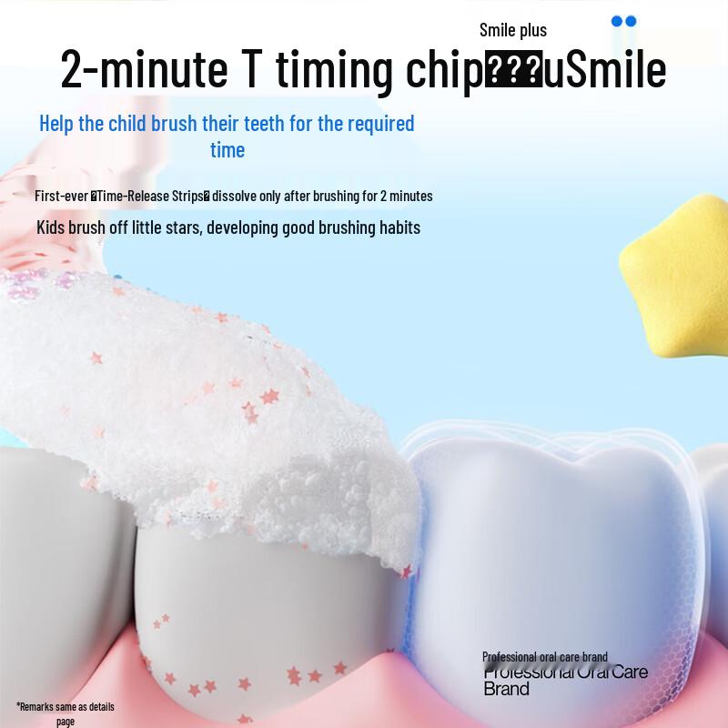 usmile Children's Fluoride Anti-Cavity Toothpaste