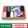 Needle Quilt Needle Large Hole Needle Cross Stitch Needle Sewing Needle Handmade Gold Tail Hand Sewing Needle No Penetration Sewing Box Needle Box