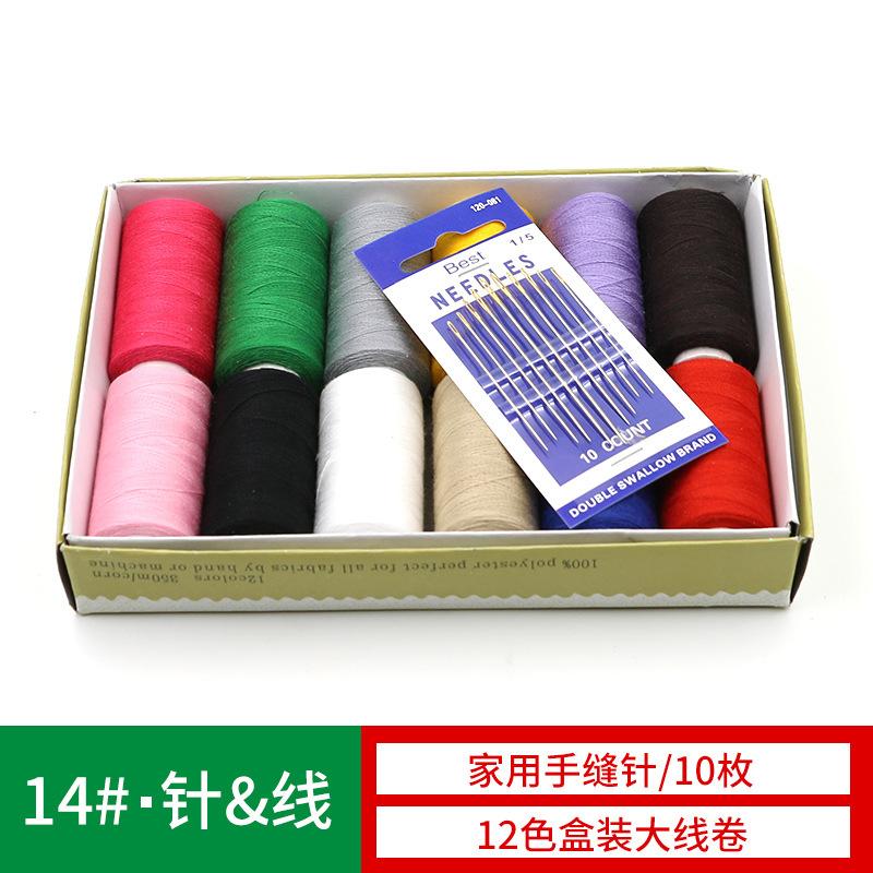 Needle Quilt Needle Large Hole Needle Cross Stitch Needle Sewing Needle Handmade Gold Tail Hand Sewing Needle No Penetration Sewing Box Needle Box