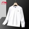 Li Ning Sports Life Collection Sweatshirt Men's YTLV061-11