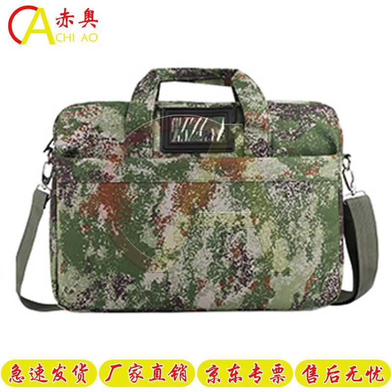 Chiao M-Color Tactical Briefcase & Laptop Bag