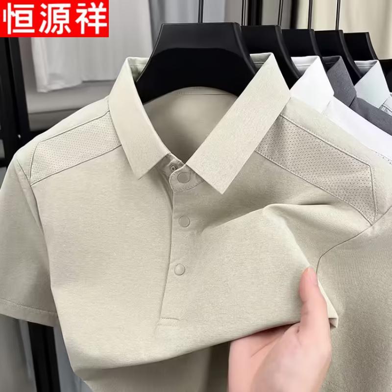 Hengyuanxiang Men's Quick-Dry Short Sleeve Polo Shirt