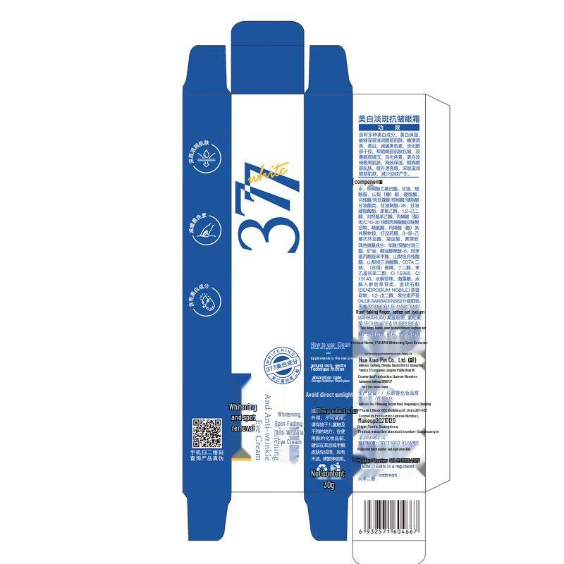 DR.NEUER 377 Whitening Eye Cream