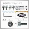 RENPA Titanium Alloy License Plate Bolt Wild Design Vehicle Inspection Compatible (Silver Bolt Length 0.8 inch (20 mm)