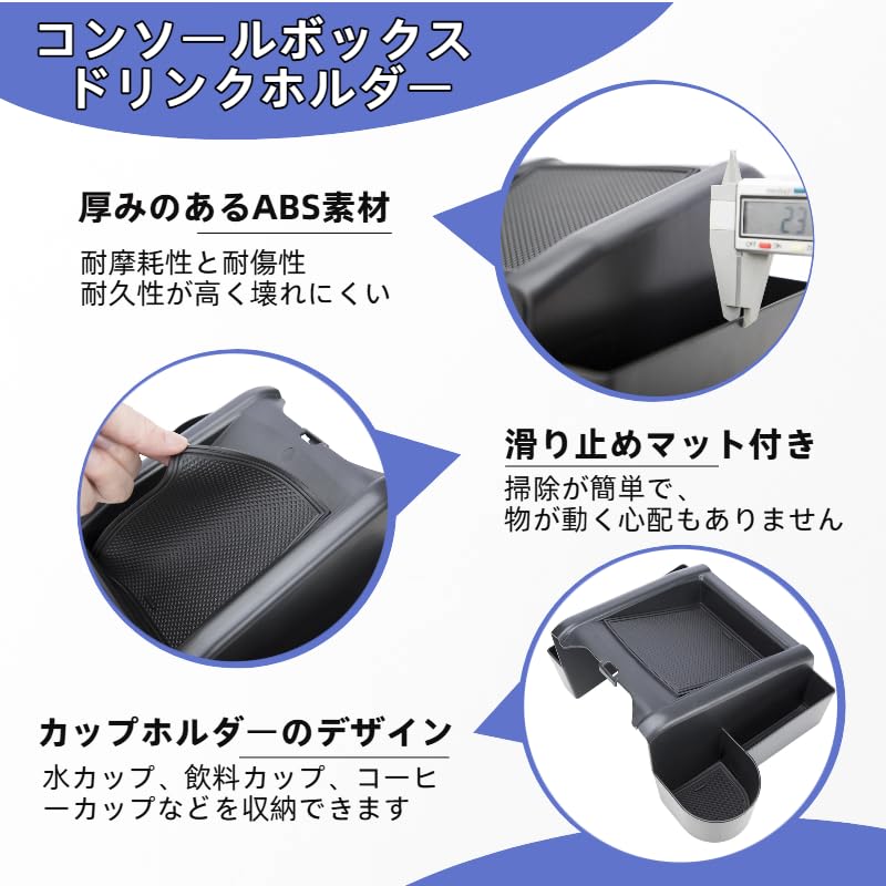 YOCTM Center Console Storage Box for Suzuki Jimny Sierra Nomad JC74 Automatic Transmission Console Drink Additional Cup Card Storage Interior