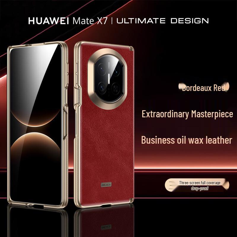 

Huawei Mate X7 Business Leather Magnetic Folding Phone Case