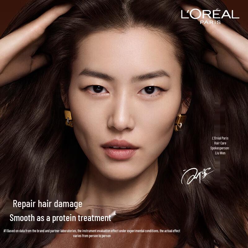 L'Oréal Gold Miracle Oil Haarmaske