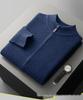 Men's Versatile Stand-Up Collar Cashmere Wool Cardigan - Long-Sleeve, Thickened Knitted Coat for Autumn and Winter