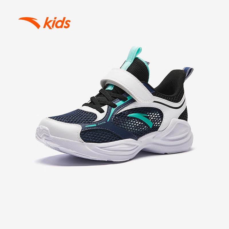 Anta Kids' Breathable Mesh Running Shoes