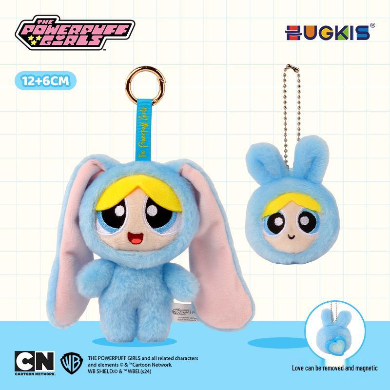 Powerpuff Girls Plüsch-Schlüsselanhänger: Süßer Puppenanhänger & Abschlussgeschenk
