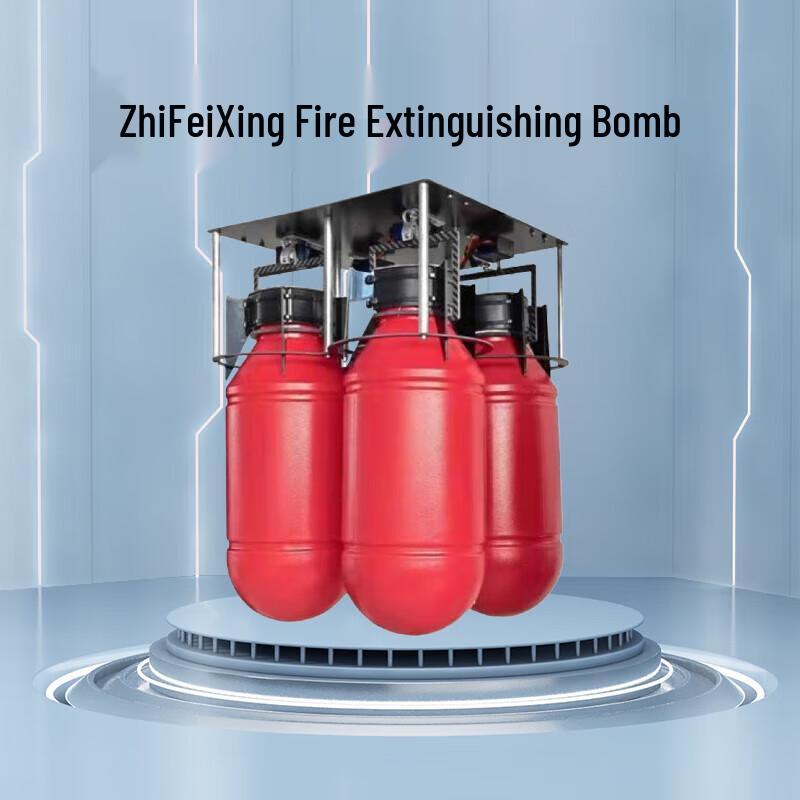 Zhifeixing Industrial & FPV Drone Systems (CN version)