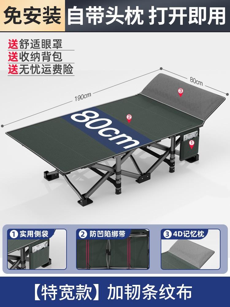 Single Hospital Folding Bed, Super Large Load-Bearing Bed for Home Use, Portable 10-Legged Bed for Comfort and Stability