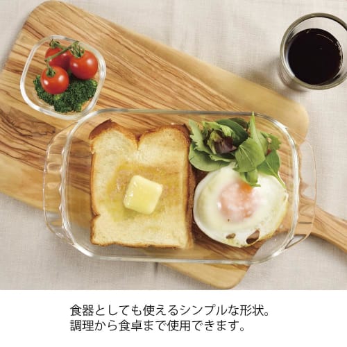 HARIO Heat-Resistant Glass Toaster Pans, Set of 3, Made In Japan, HTZ-2808
