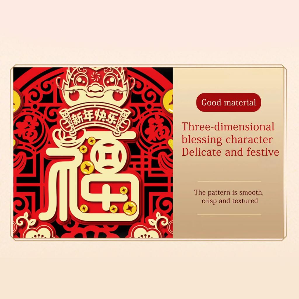 2026 Chinese New Year For Dragon Fuzi Door Stickers Hollowing Out Three-Dimensional Blessing Character Spring Festival Hanging