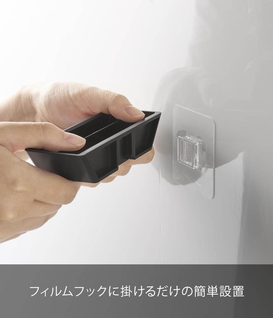 Yamazaki Film Hook Coffee Paper Filter Stocker, Black, Dimensions W13.4 X D4.3 X H2.4cm (excluding Film Hook), Compatible with Tower Coffee Makers,