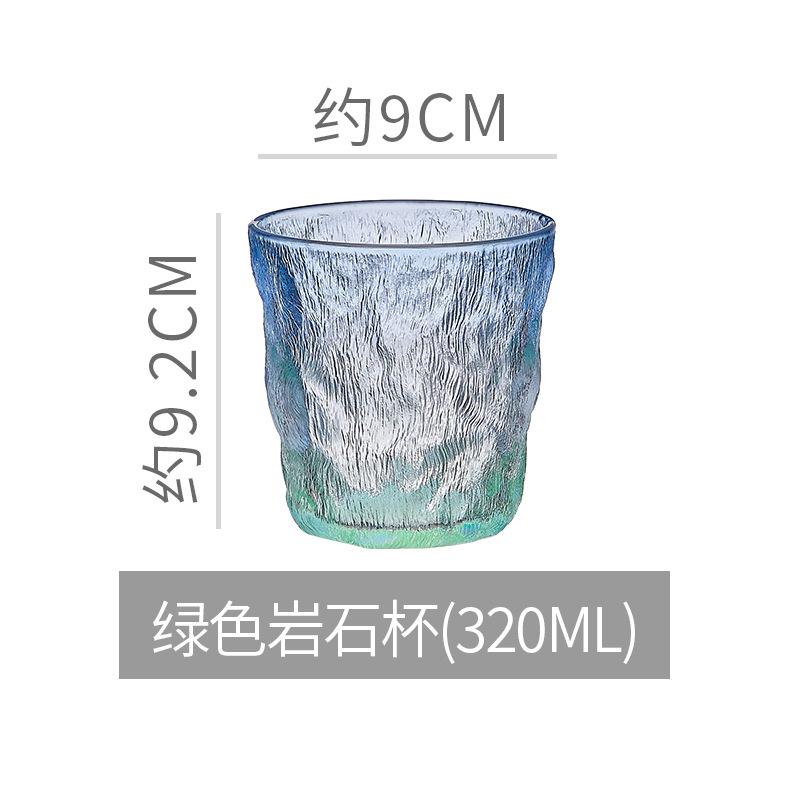 Coffee Cup Glacier Pattern Glass Household High-value Cup Water Cup Summer Juice Cup Beer Cup