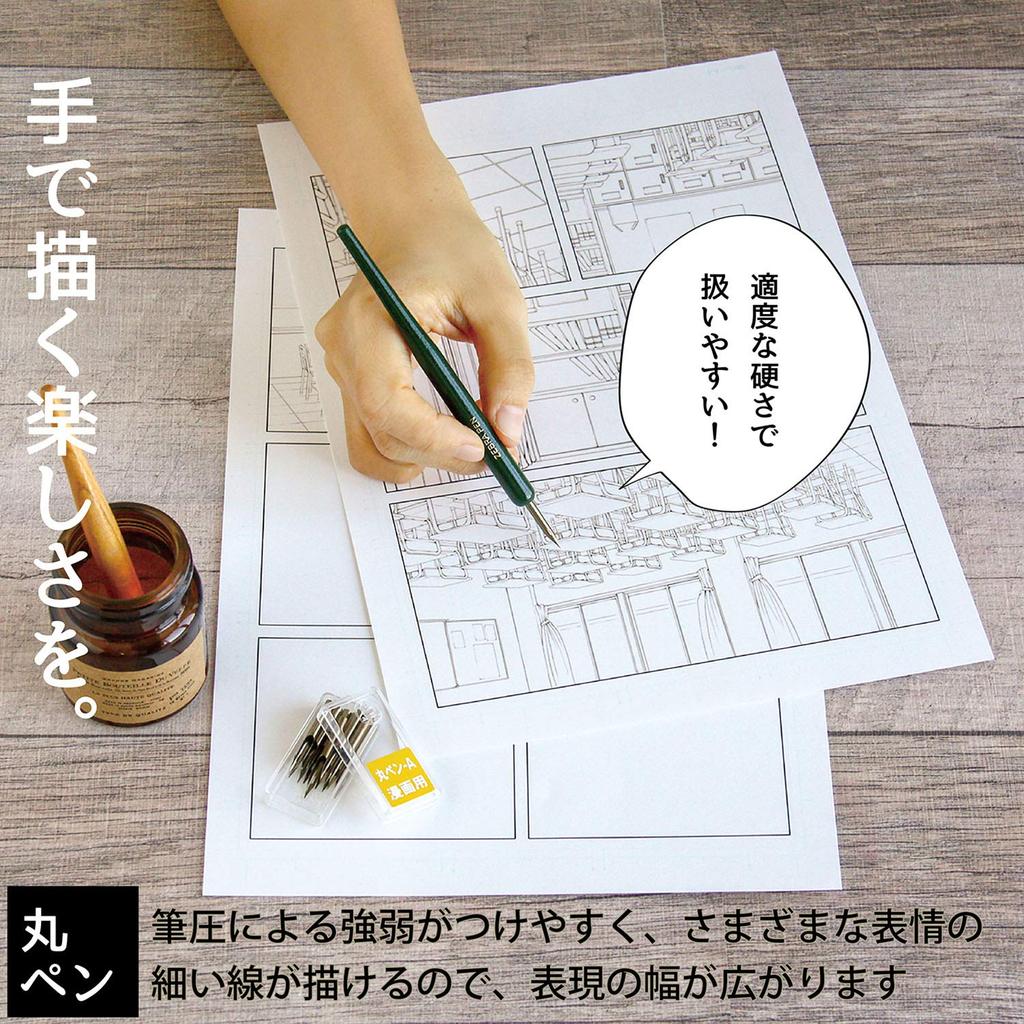 Zebra Manga Nib Round 100 Pieces Pen-A No.2586-A PM-1B-A-K