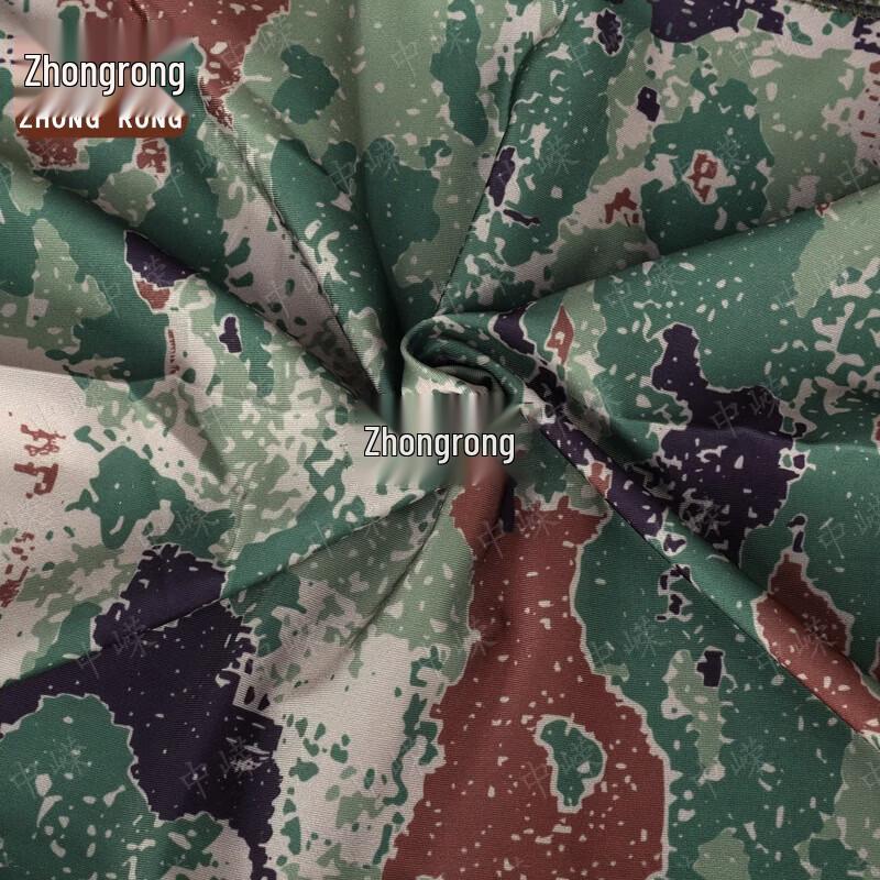 Camouflage Ice Silk Sun Protection Neck Gaiter