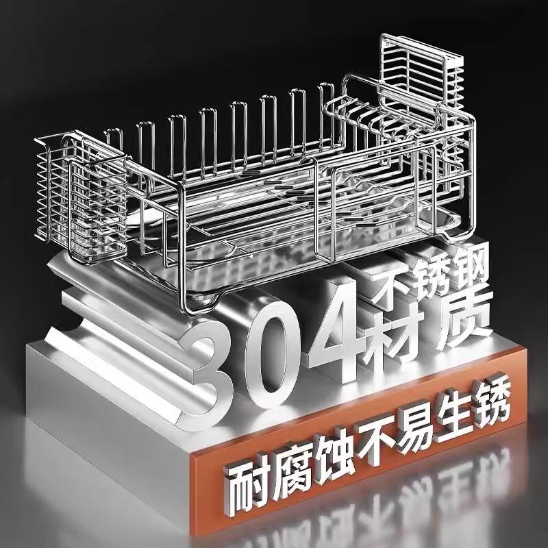 Youshu Foldable Stainless Steel Dish Drying Rack