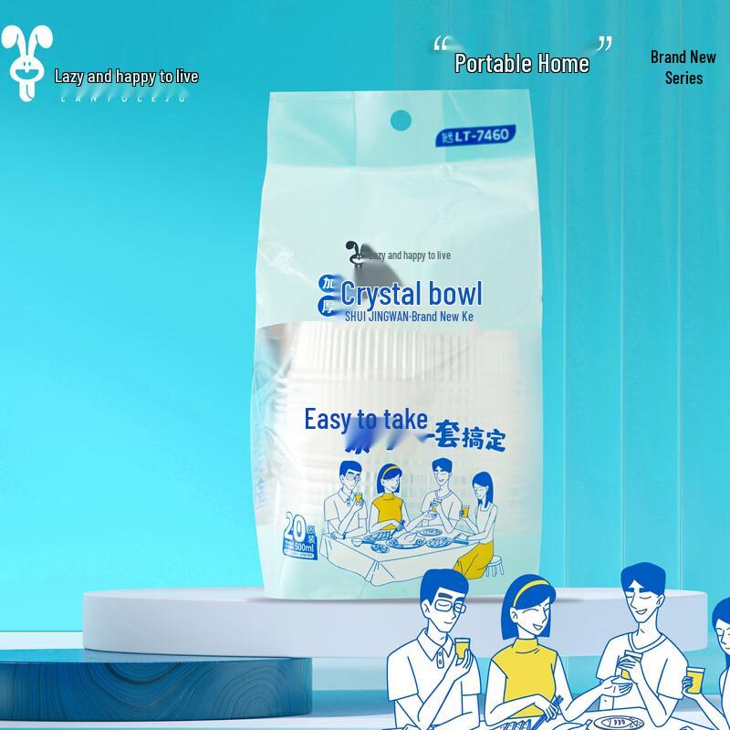 Lazy Rabbit Leju Disposable Crystal Bowls