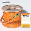 Suhao Indoor Multimode Optical Fiber Cable