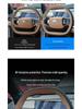 Geely Galaxy Starry 8/6, Starship 7 Steering Wheel Anti-scratch Decorative Patch