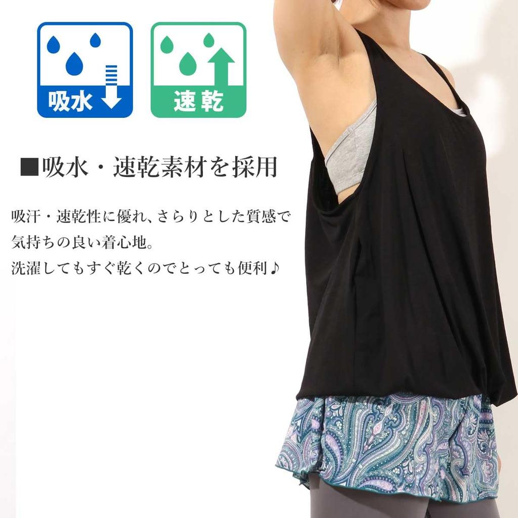 One Yoga Balloon Tank Top In Dark Gray Pane(t) Women's