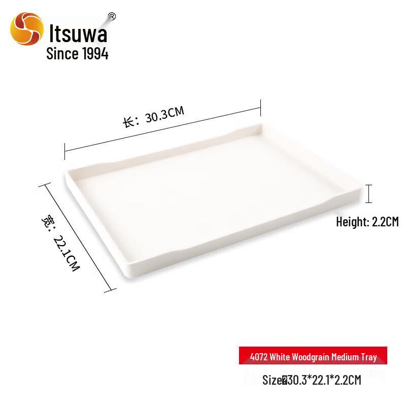 Wuhe Melamin Servier- und Aufbewahrungstablett