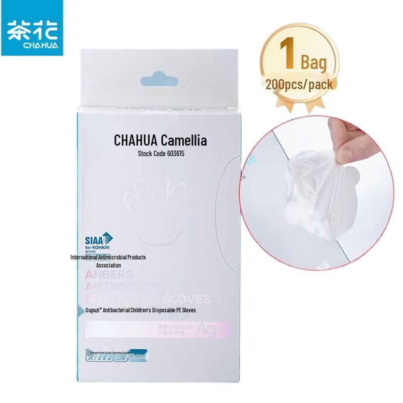Chahua Children s Disposable Food Grade PE Gloves, 200 Count