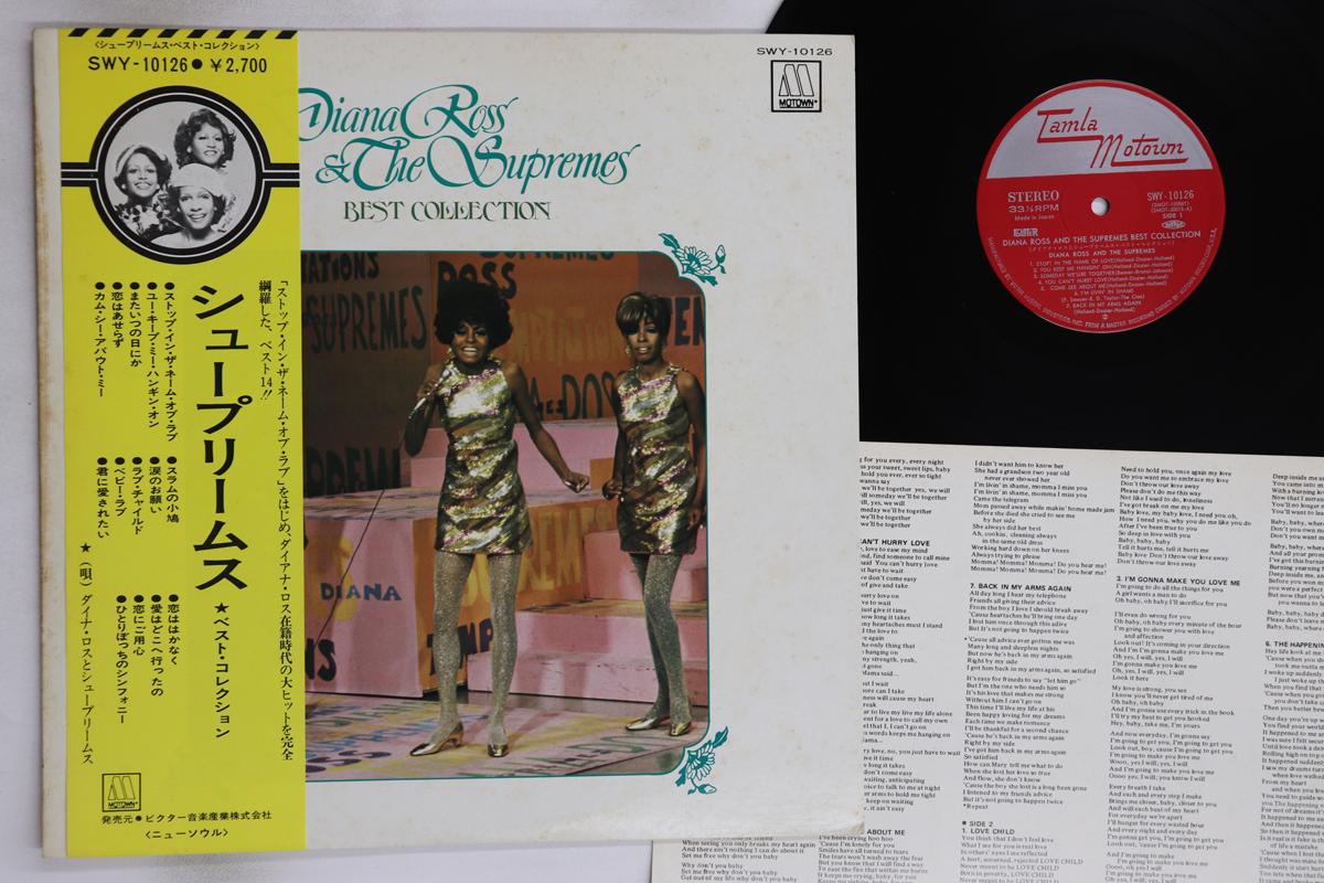 

LP Record DIANA ROSS, SUPREMES - Diana Ross And The Supremes Best Co SWY10126 TAMLA MOTOWN 1975 Japan Obi Soul/Funk Used