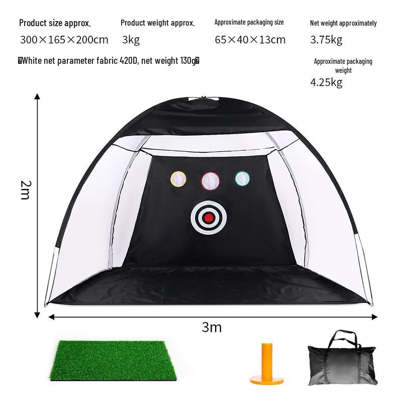 WEZHO Portable Golf Practice Net & Hitting Mat Set
